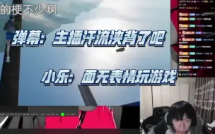 Download Video: 小乐姐姐读弹幕贴脸开大：乐布思蜀我在某站看到过，我把这个系列全看了（一旁的小乐：面无表情）