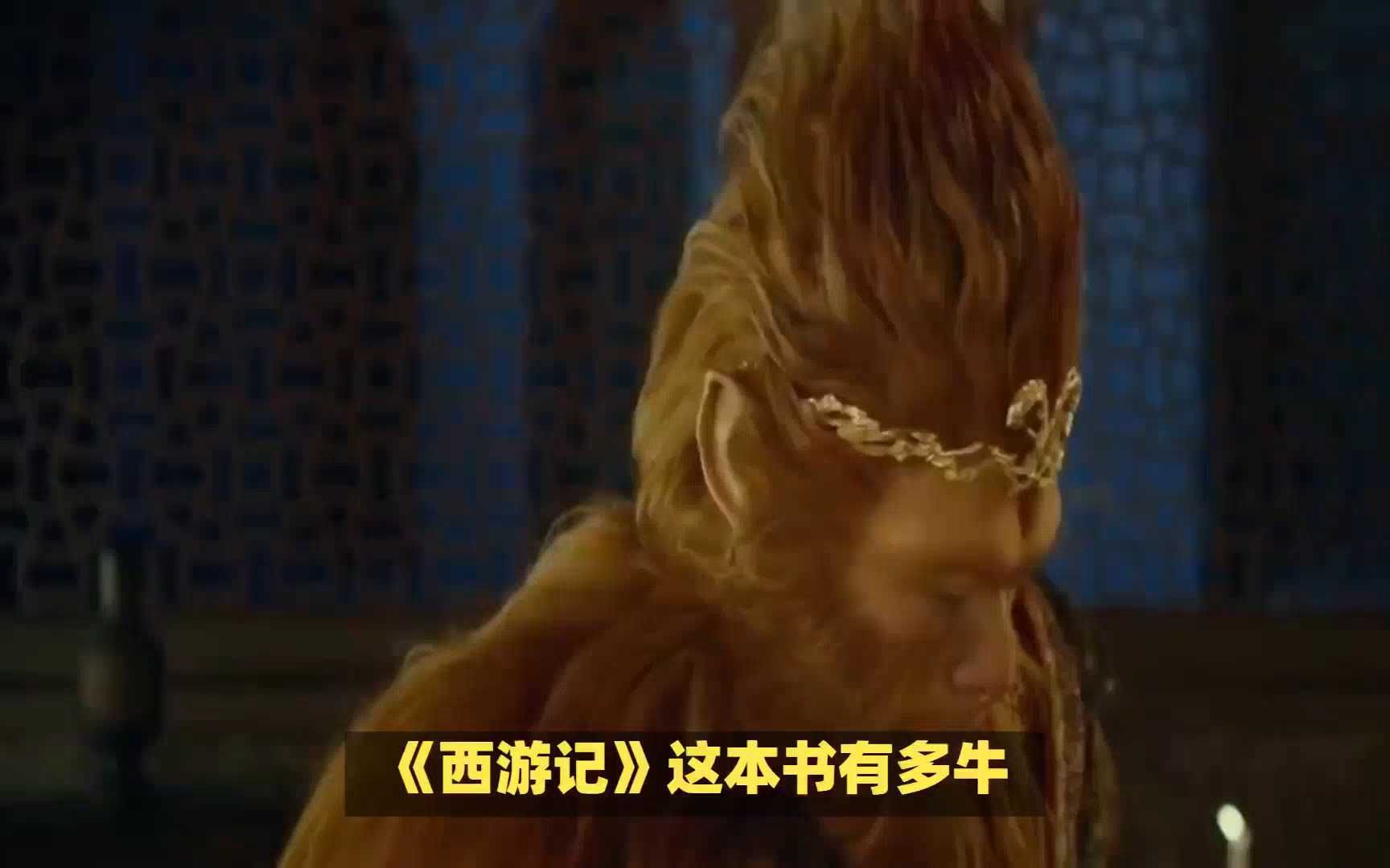 《西游记》没那么简单,三打白骨精让你看透人性