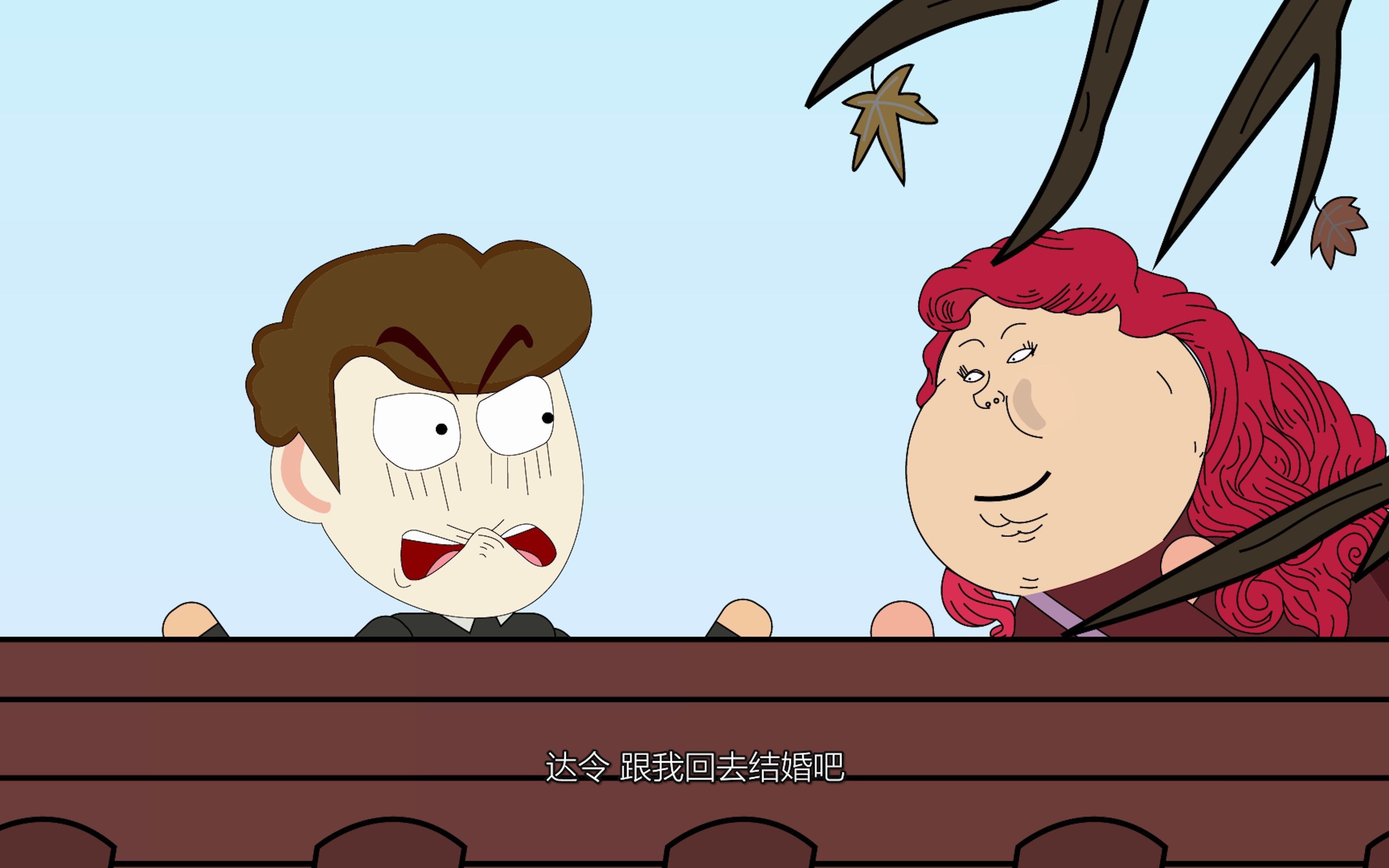 搞笑动画:爱情来得有点突然,让人猝不及防