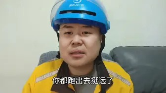 Download Video: 送外卖途中，千万别接电话，不是带烟就是带水，没一个正经玩意