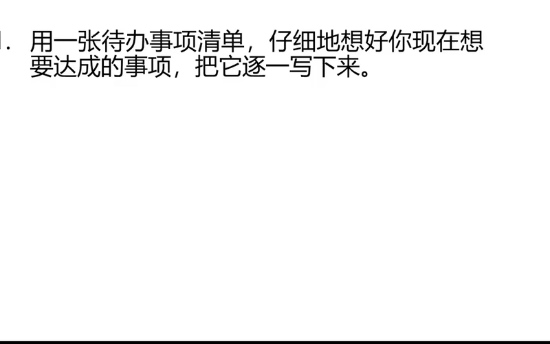 职场避坑指南:老板给你微信转账发工资其实背后有问题!职场 打工人 避坑指南哔哩哔哩bilibili