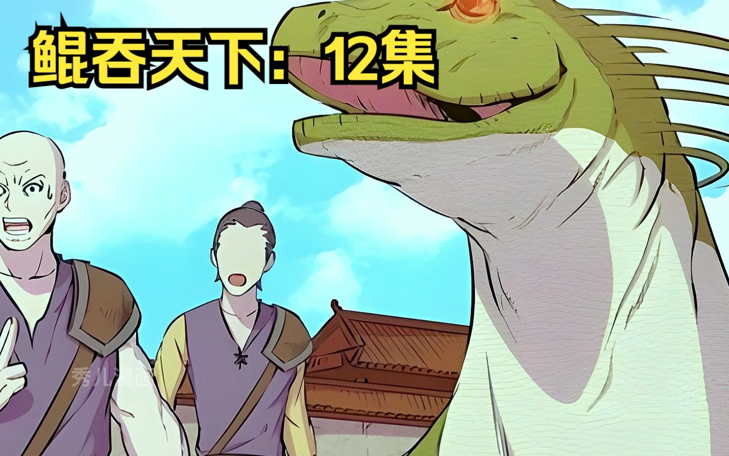 鲲吞天下:12集,暗影猫壮烈牺牲