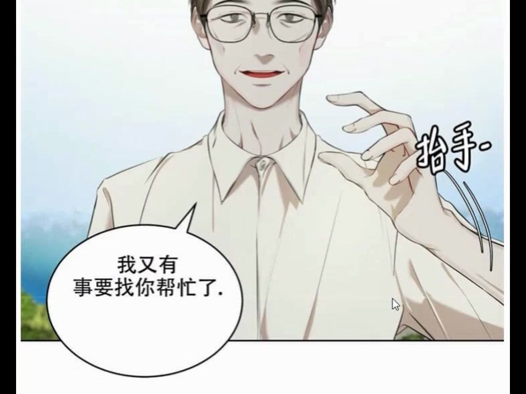 《物种起源》漫画冰块完整免费观看哔哩哔哩bilibili