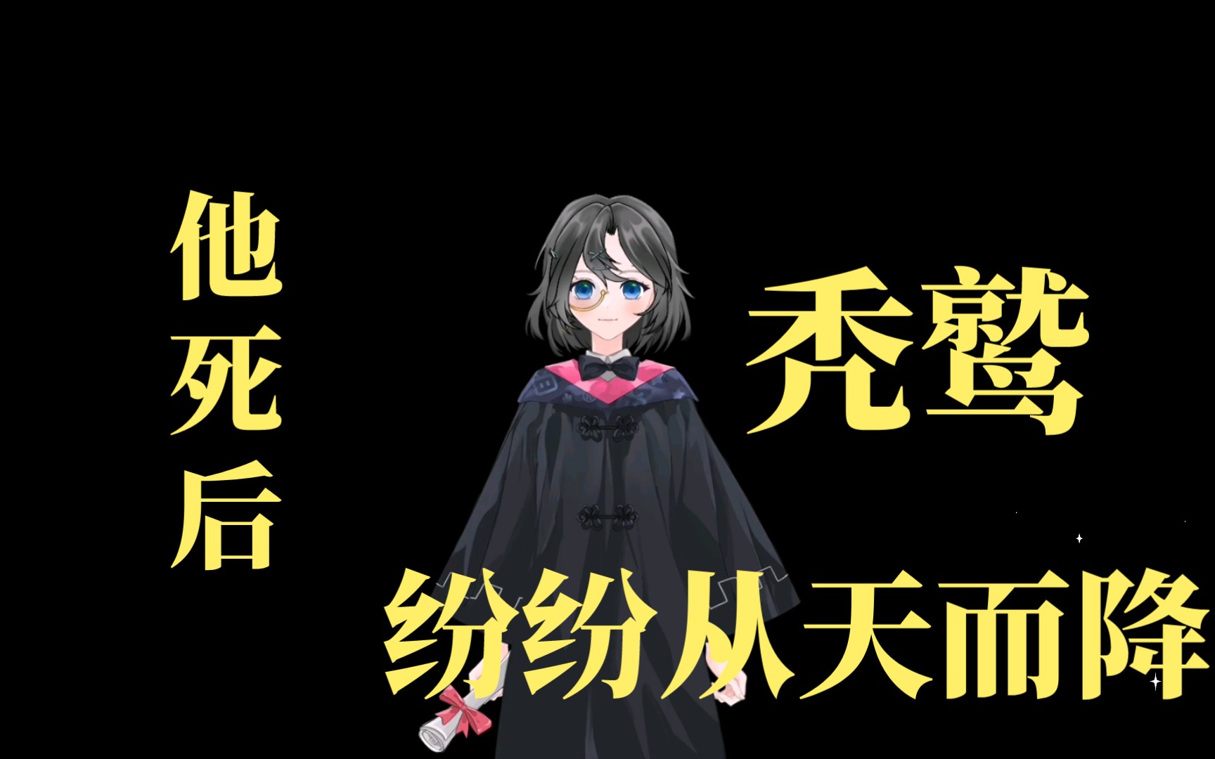 读一下马尔克斯的《百年孤独》里面奥雷里亚诺ⷥ𘃦騿ꤺš上校死的片段.哔哩哔哩bilibili