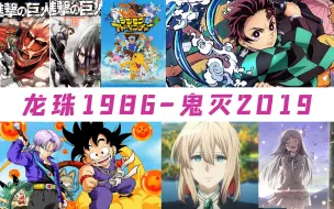 Download Video: 【年度盘点】日漫OP神曲TOP50，首首经典，你都听过吗！！！