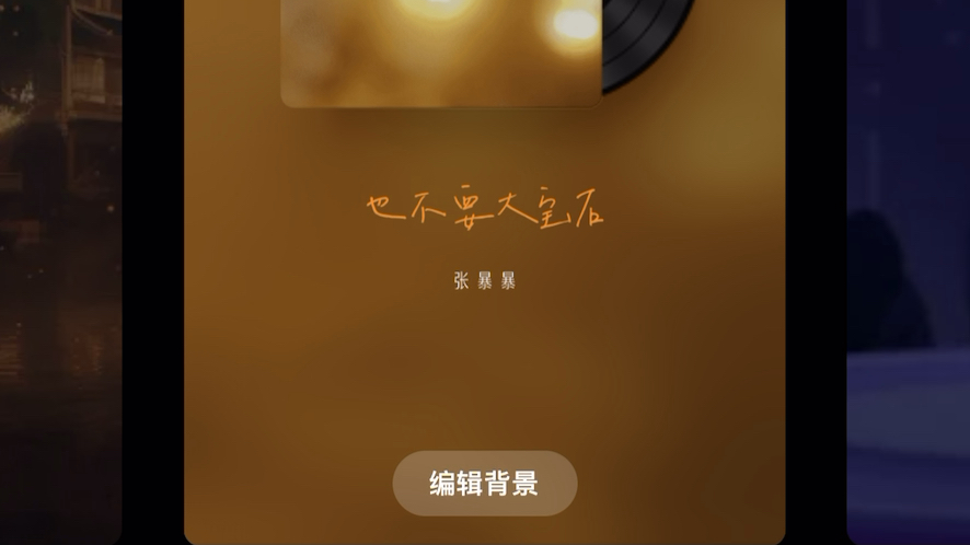 [图]【男生翻唱】『可乐戒指（-3）』cover梁静茹