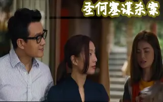 失控谎言 搜索结果 哔哩哔哩 Bilibili