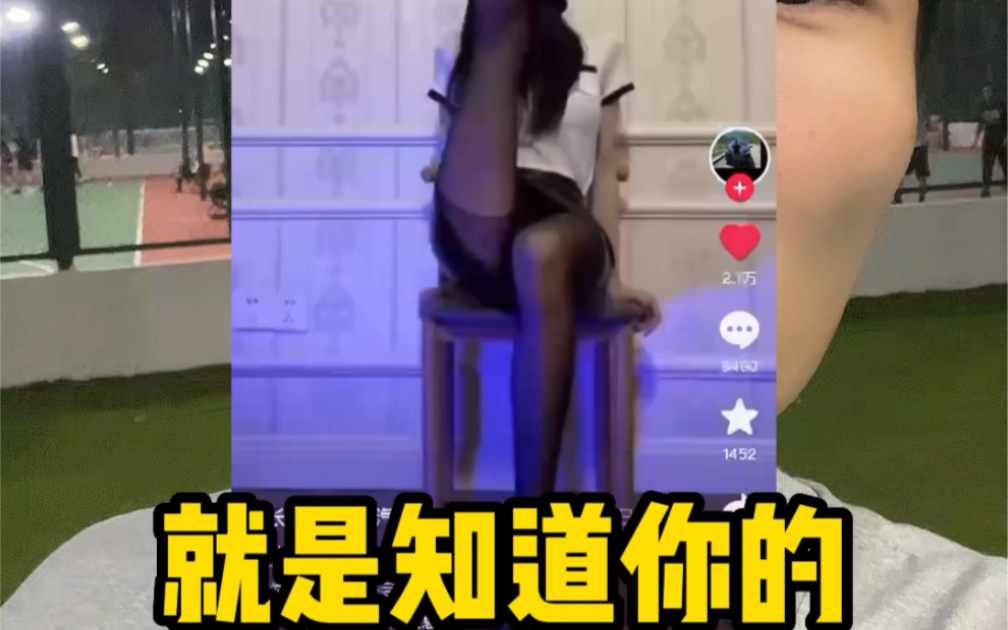 快来看看这个卖二手车的,怎么搞流量?哔哩哔哩bilibili