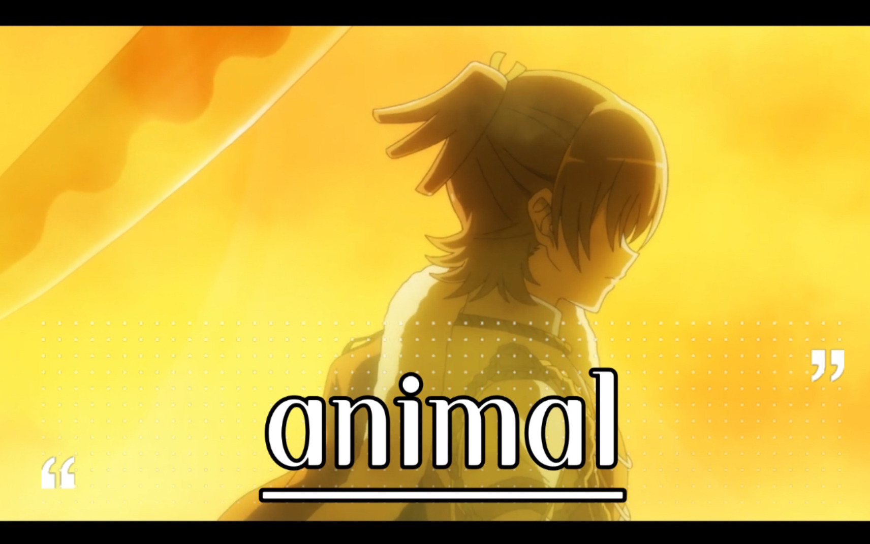 「ANIMAL」哔哩哔哩bilibili