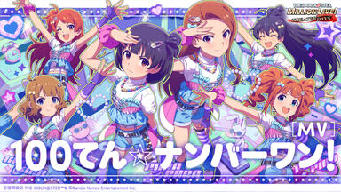 THE IDOLM@STER MILLION LIVE! 10thLIVE TOUR Act-3 R@ISE THE DREAM