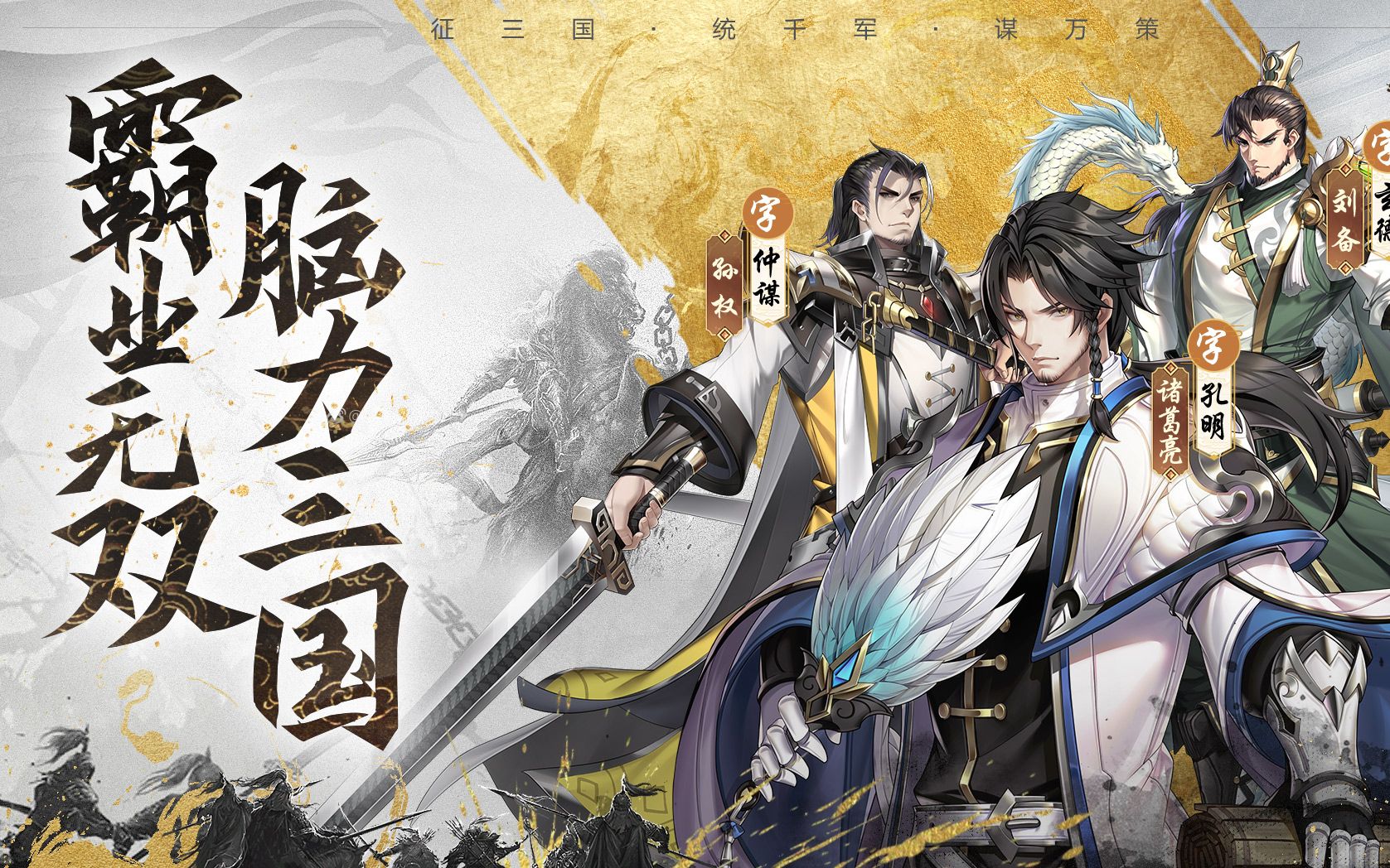 【神将三国】一手掌握,随时开打!哔哩哔哩bilibili