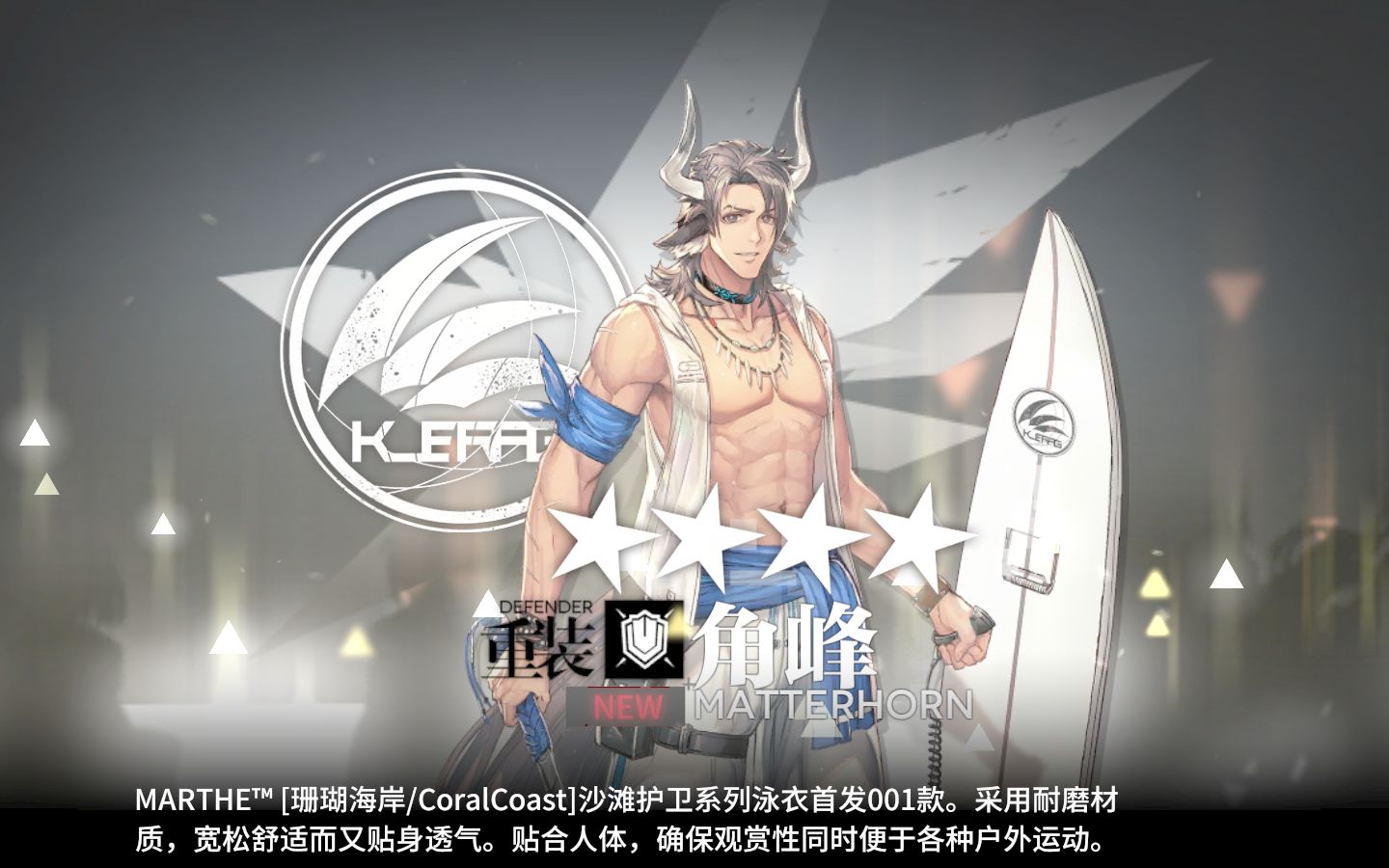 【明日方舟】突袭5-10猛男版