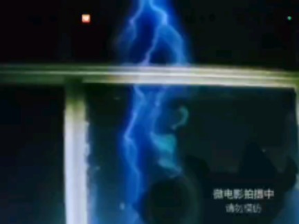 考拉live22:00直播户外探险小亮 天雷护法五雷轰顶8