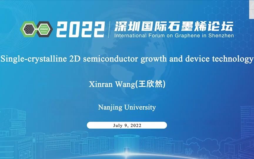 南京大学教授王欣然《Singlecrystalline 2D semiconductor growth and device technology》哔哩哔哩bilibili