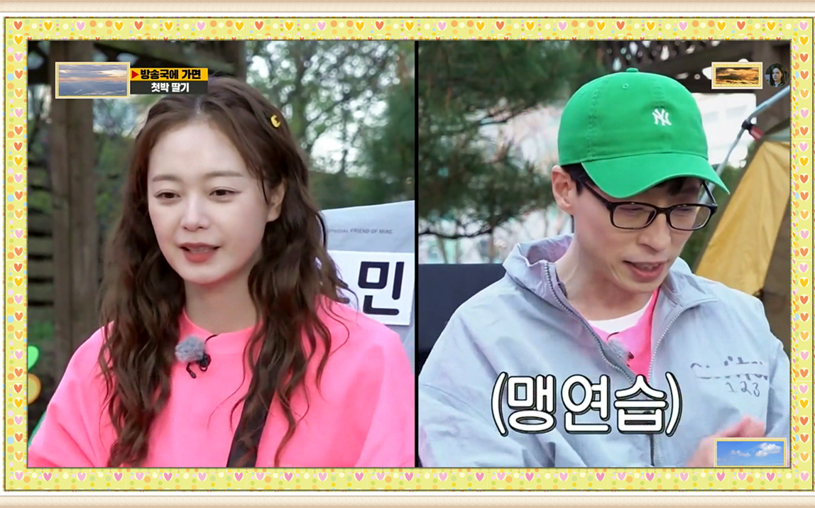 第957runningman玩草莓数字游戏时全昭旻说要点名刘在石池石镇吓到了