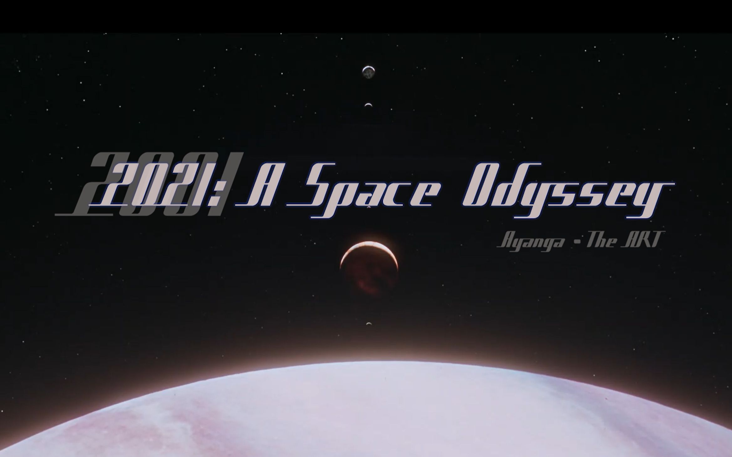 [图]【阿云嘎】2021：A Space Odyssey × 2001：A Space Odyssey