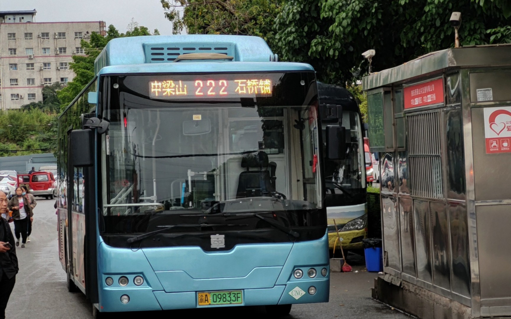 《重庆公交222路》原速 方向:中梁山