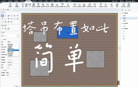 14.18分钟快速入门国产BIM软件BIMMAKE场布助手哔哩哔哩bilibili