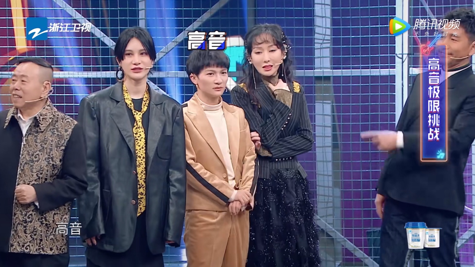 王牌对王牌第五季 高音挑战cut1花花带粉丝团挑战极限高音_哔哩哔哩