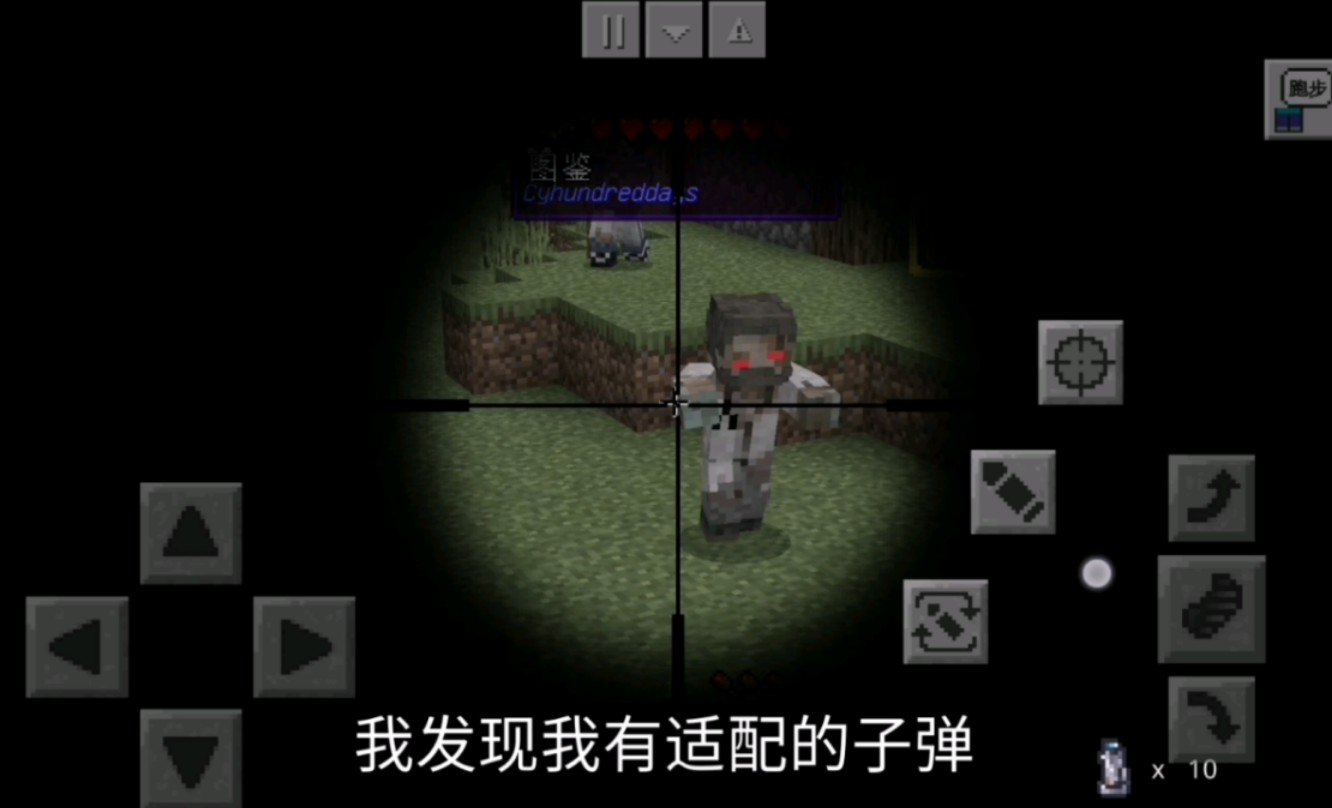 在惊变100天中有枪到底有多爽(惊变100天,弟二期)