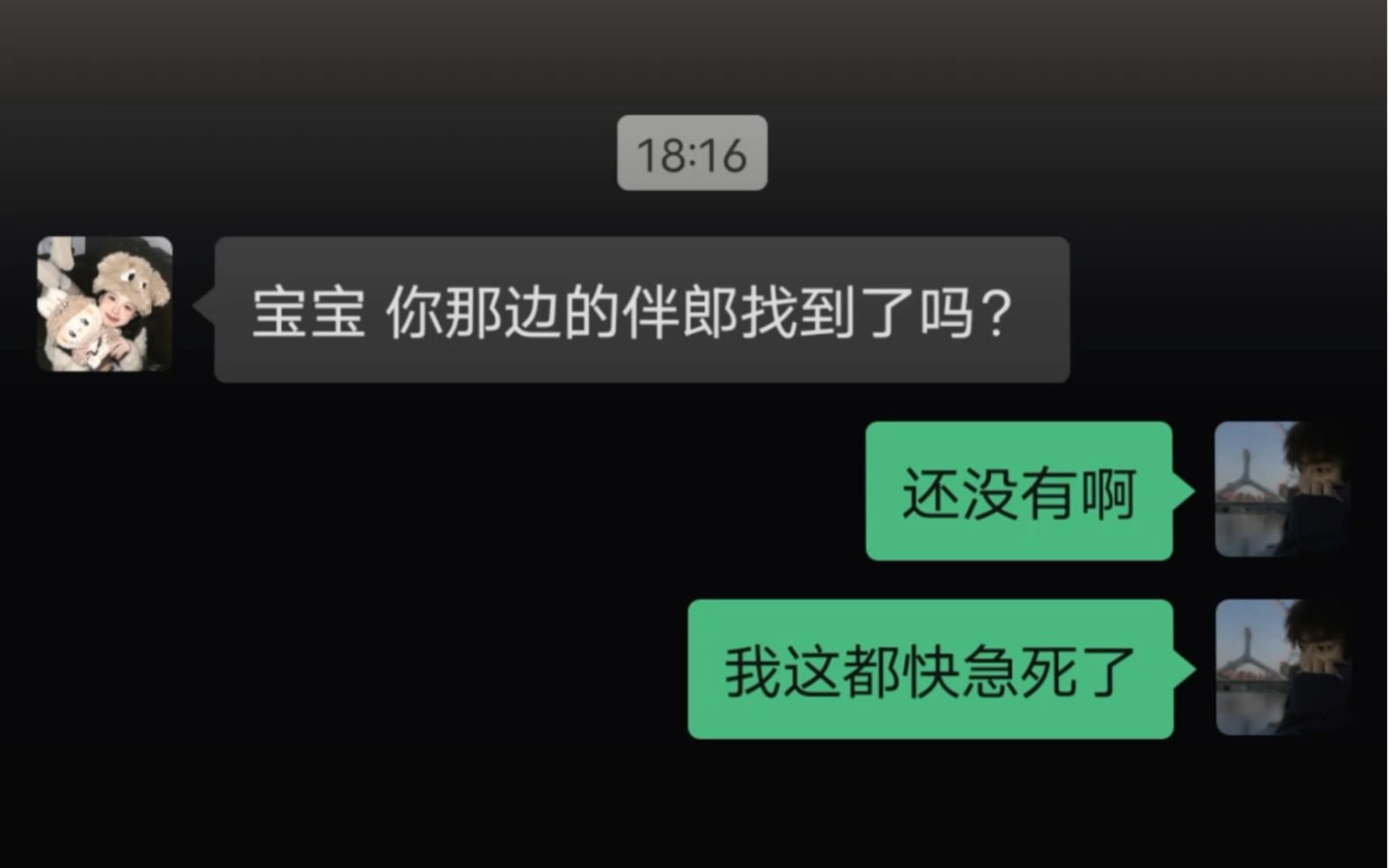 [图]我不怕别人喜欢花 就怕花为别人开