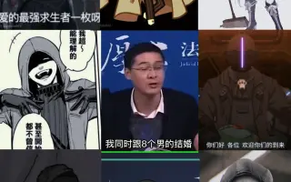 覆面 哔哩哔哩 Bilibili