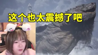甜心战士看黑神话悟空老龟下海当场头皮发麻：我去 这个也太震撼了吧！