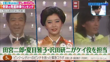 田宮二郎-哔哩哔哩_Bilibili