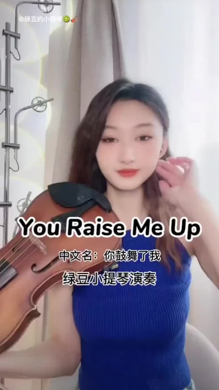 小提琴演奏经典英文歌曲youraisemeup你鼓舞了我小提哔哩哔哩bilibili