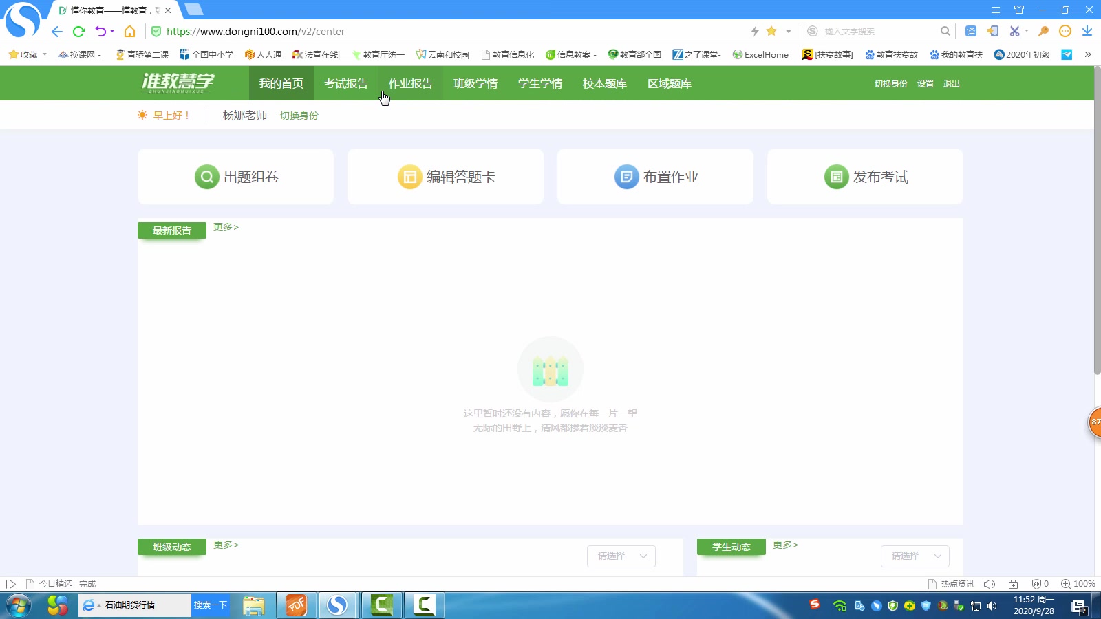 制作简单答题卡哔哩哔哩bilibili