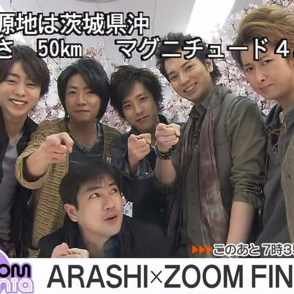 中字】20110328 ARASHI x ZOOM FINAL 真心话&感动之泪岚_哔哩哔哩_bilibili