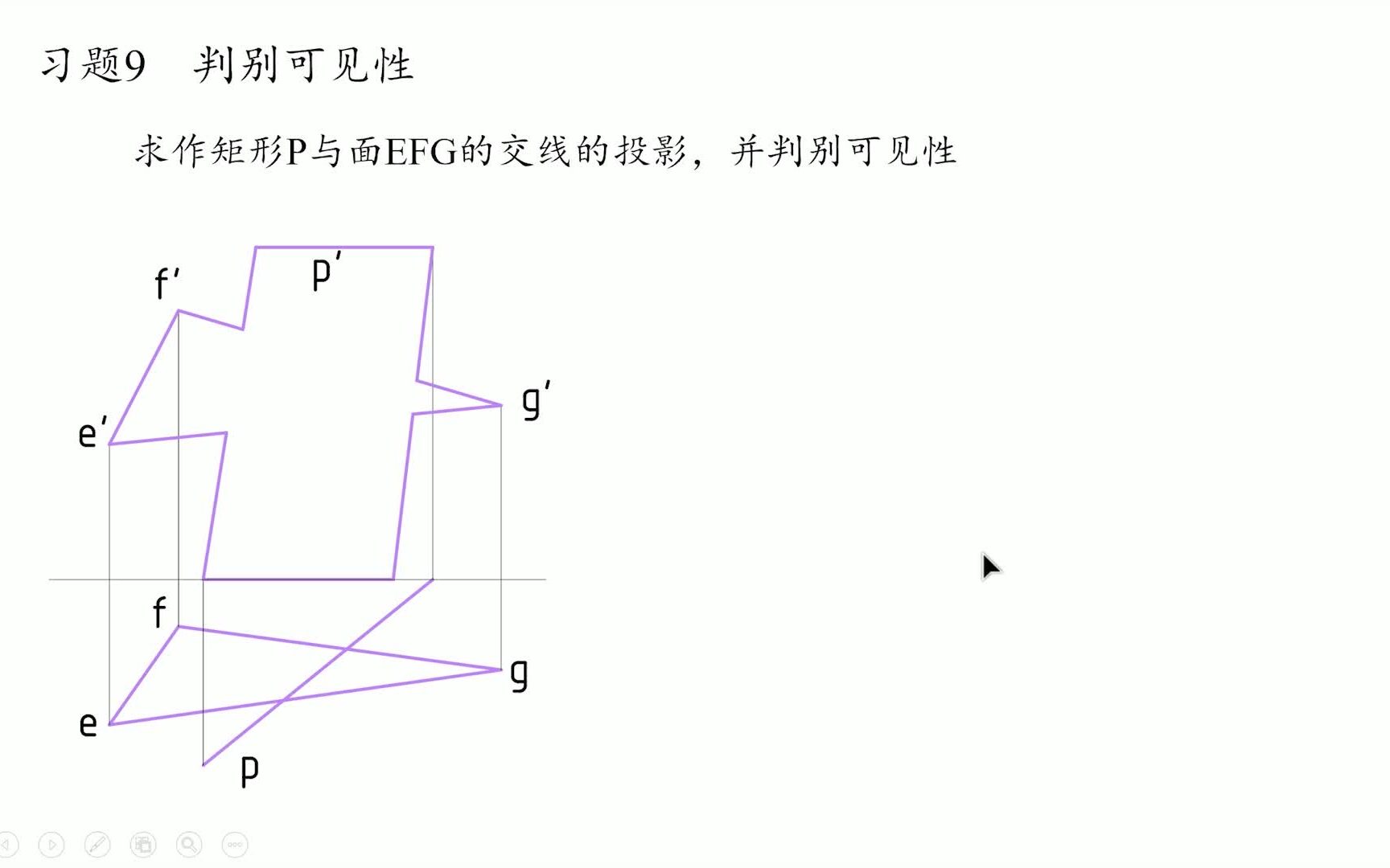 [图]锋课 《画法几何工图》《工程制图》《机械制图》3小时速成/不挂科/附赠笔记/精品课程/适用于期末补考重修考试等