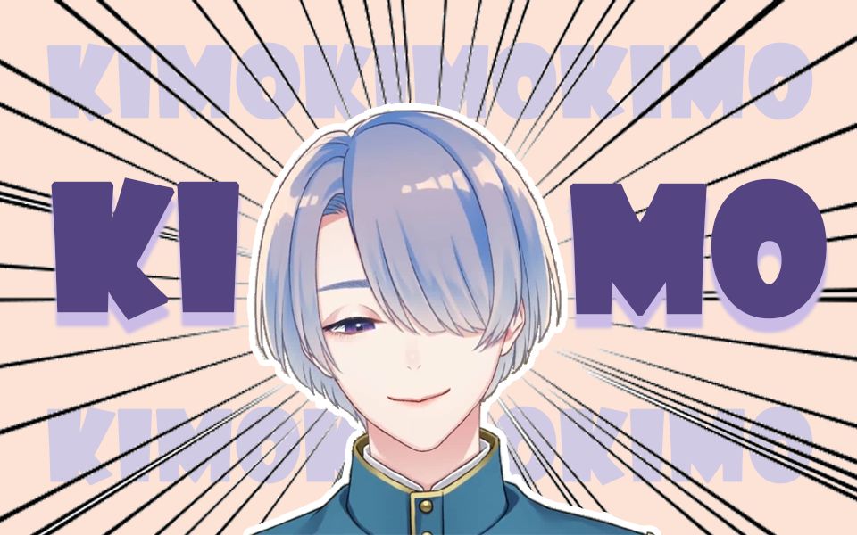 弦月藤士郎熟只是弦月在说你kimonijisanji