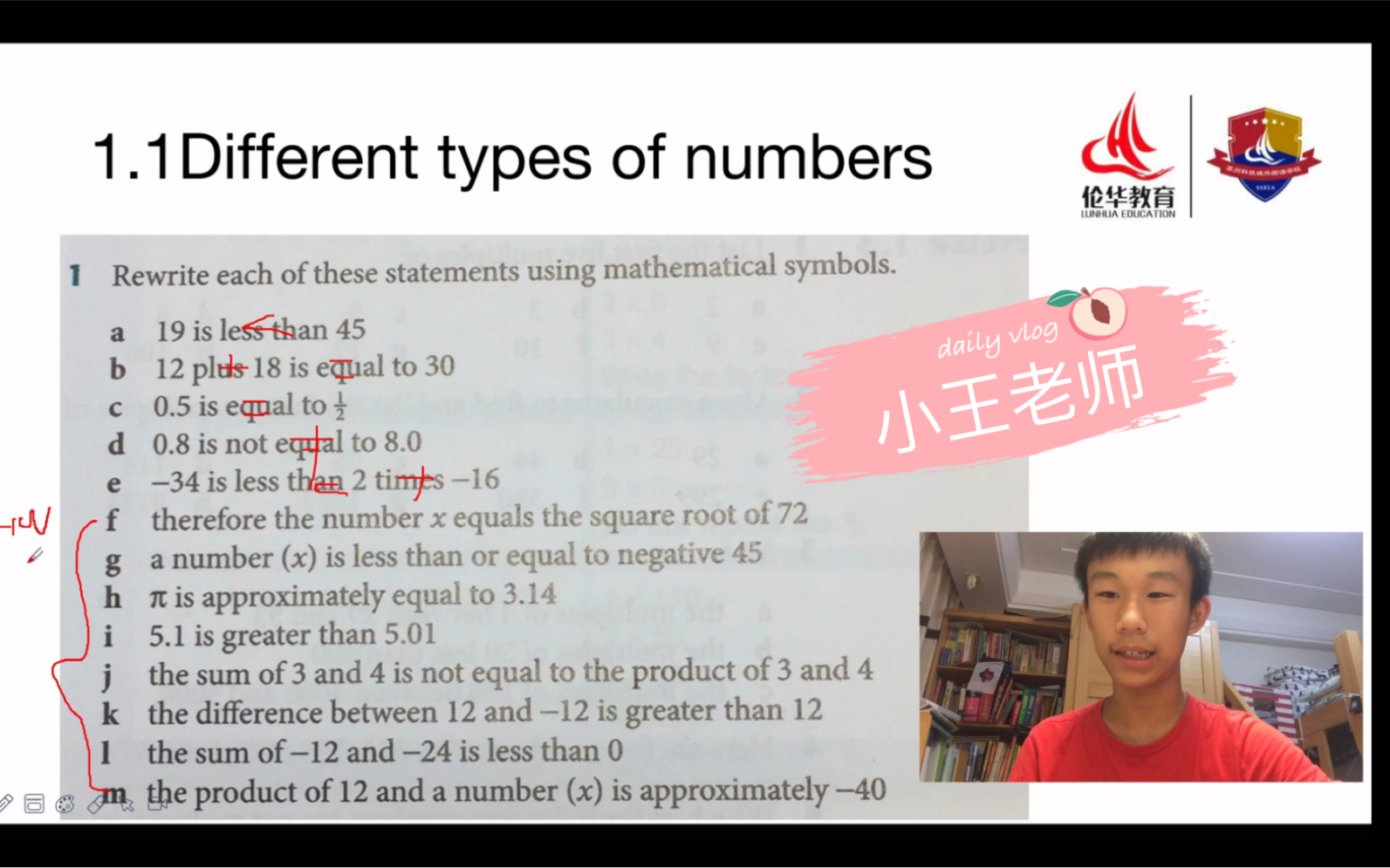 小王老师 igcse数学课-001-c1.