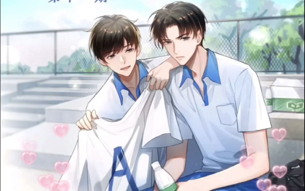 某某广播剧〕望仔叫哥,添哥实力宠妻!