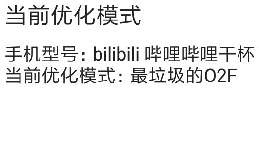 天美良心!王者荣耀多线程优化正式服今日正式上线!王者再无卡顿!看简介哔哩哔哩bilibili