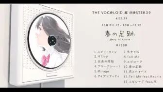 Album Xfd 君だけがいない夏 Summer Without You Luna 哔哩哔哩 Bilibili