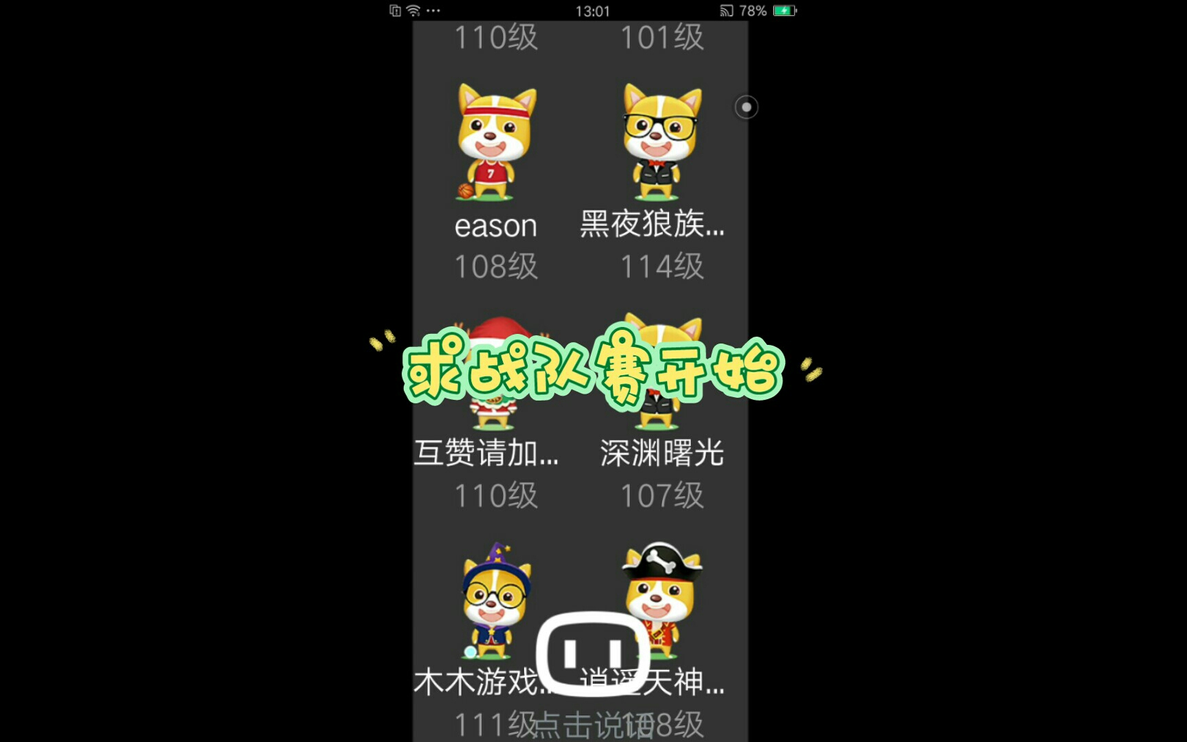 宠物天才——一期毫无意义的视频哔哩哔哩bilibili