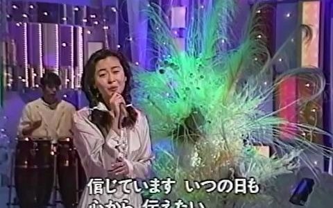 [图]中山美穗 幸せになるために 1993-06-09