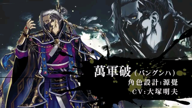 [图]《Thunderbolt Fantasy 東離劍遊紀3》首支前導預告片