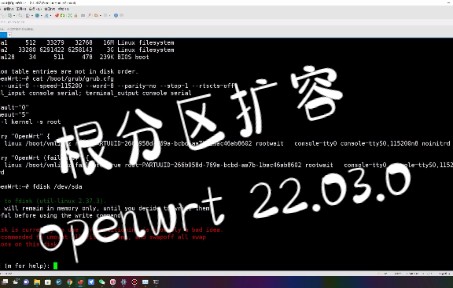 openwrt 22.03.0官方固件根分区扩容哔哩哔哩bilibili