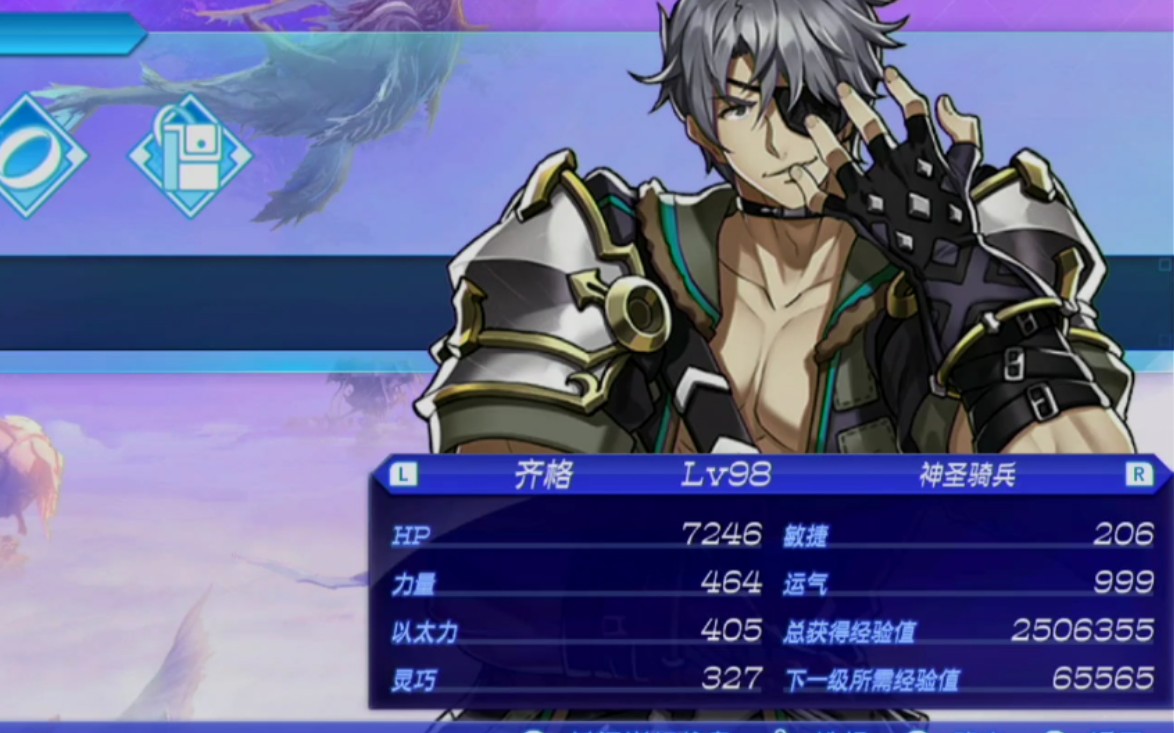 活动作品异度之刃2运气999的齐格终于抽出kosмos了泪目