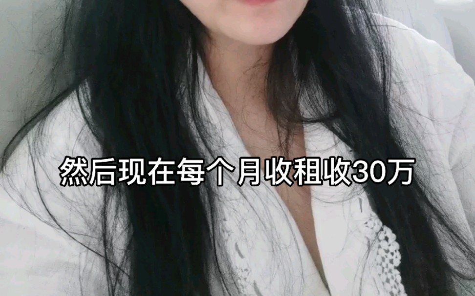 回答我一个问题!哔哩哔哩bilibili