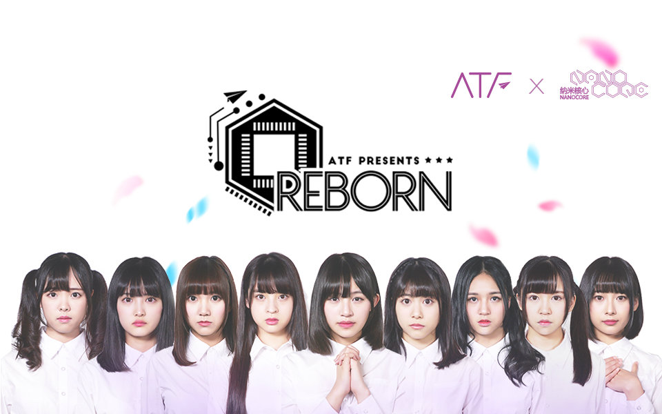 [图]ATF - Reborn - MV（Studio ver.)