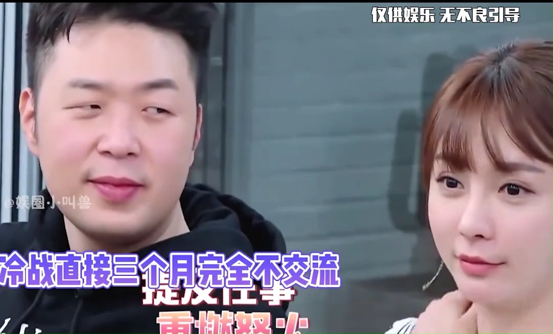 杜海涛 #沈梦辰 #娱乐评论大赏