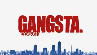 Gangsta匪徒mad Amv Op Renegade歌词 哔哩哔哩 Bilibili