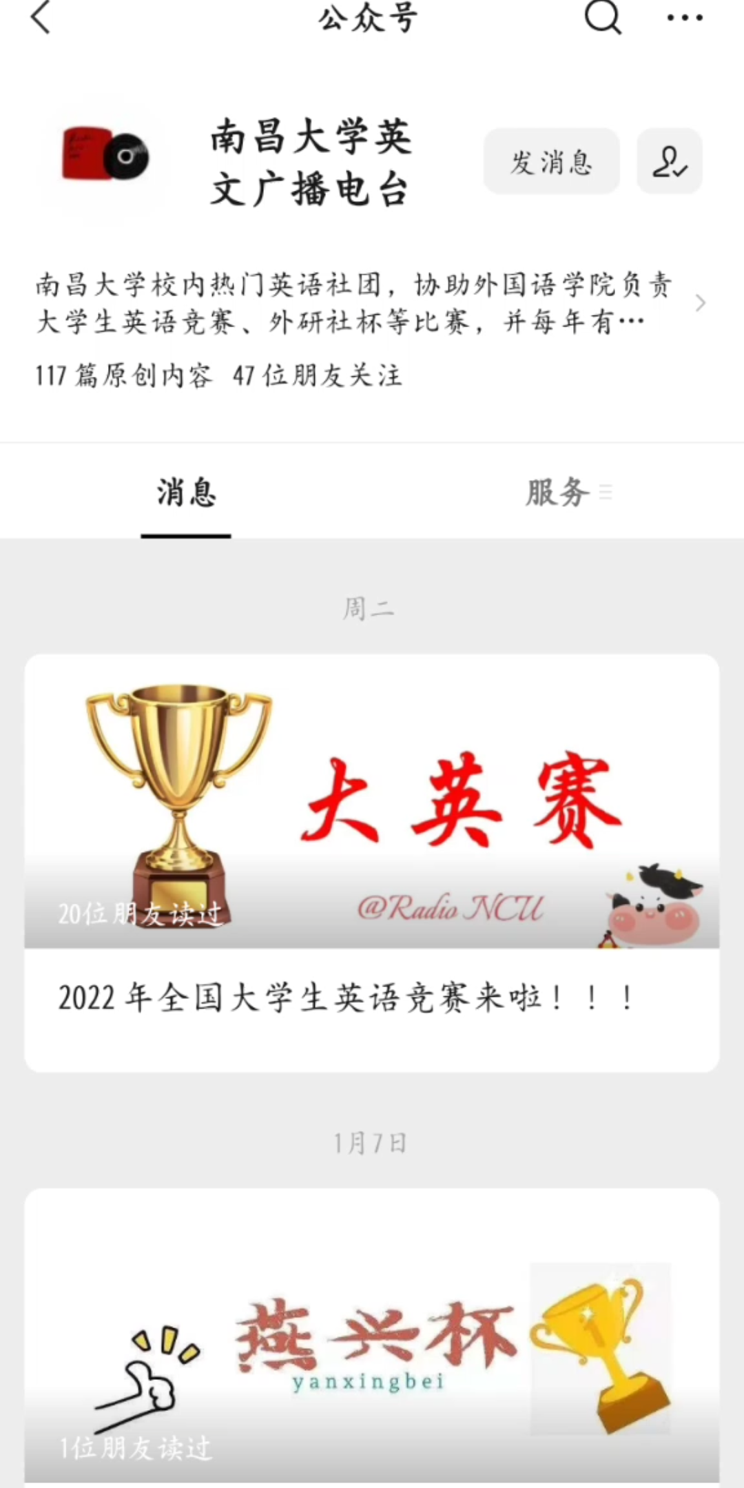 南昌大学大英赛报名开始啦哔哩哔哩bilibili