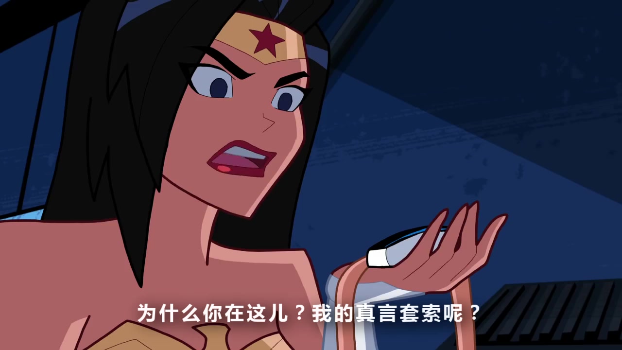 [图]【Justice League Action Shorts】Lasso of Lies 女神的真言套索