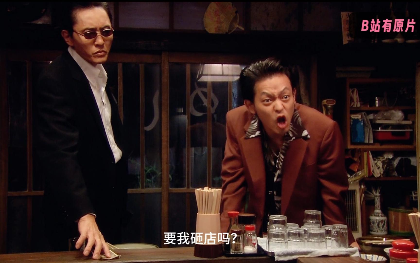 《深夜食堂 第一季》一间只在深夜营业的小餐馆,黑社会小龙初登场