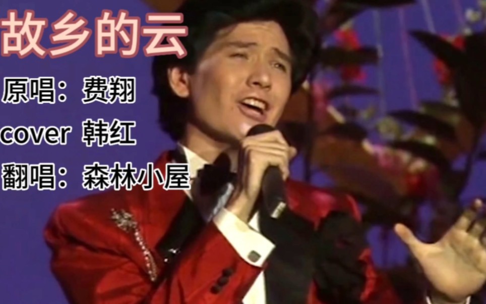 故乡的云歌曲(故乡的云歌曲歌词)